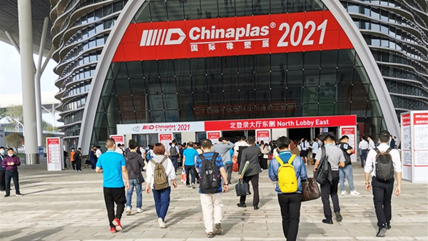 CHINAPLAS 2021国际橡塑展圆满落幕，一丞阻燃材料有限公司感谢新老客户支持！